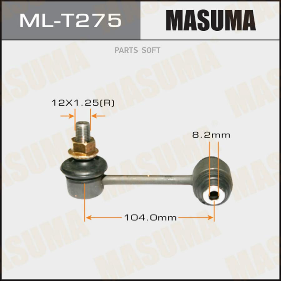 

Тяга стаб.зад.TOYOTA CROWN/MAJESTA GRS18/UZS18 2003-2008