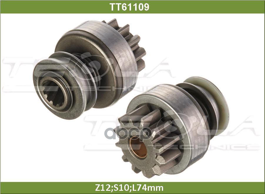 

Бендикс Tesla Technics арт. TT61109, TT61109