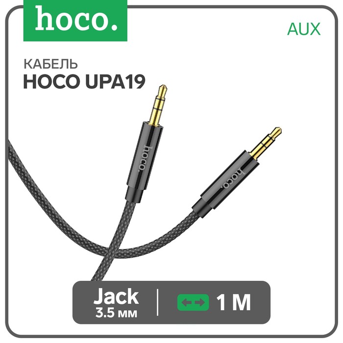 

Кабель аудио AUX Hoco UPA19, Jack 3.5 мм(m)-Jack 3.5 мм(m) 7686997, UPA19