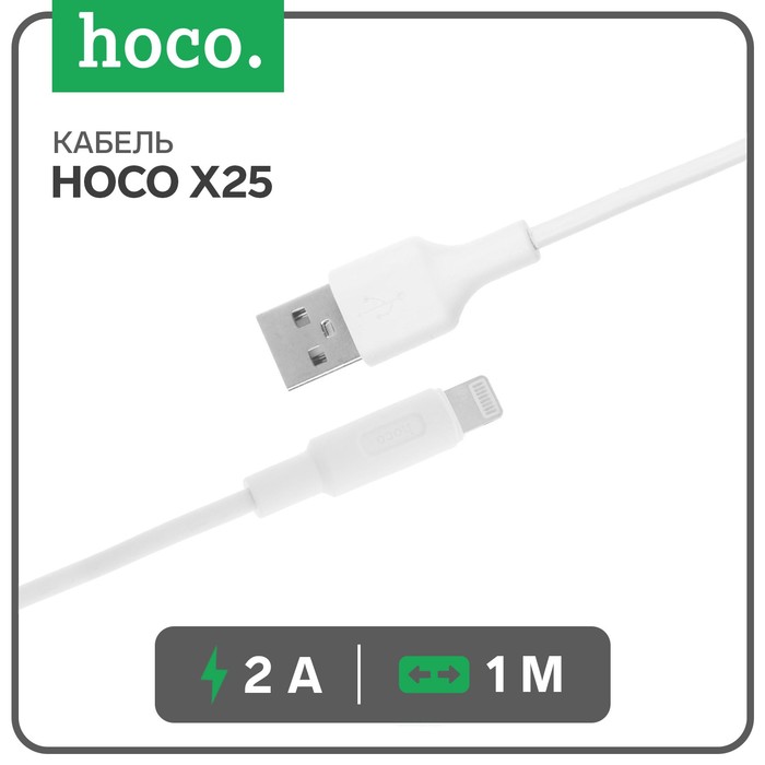 

Кабель Hoco X25, Lightning - USB 7686955, X25
