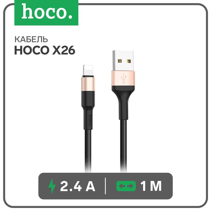 

Кабель Hoco X26, Lightning - USB 7686950, X26