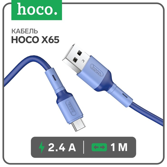 

Кабель Hoco X65, microUSB - USB 7686939, X65