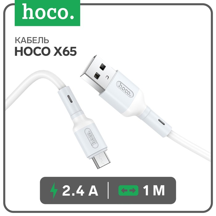 

Кабель Hoco X65, microUSB - USB 7686938, X65