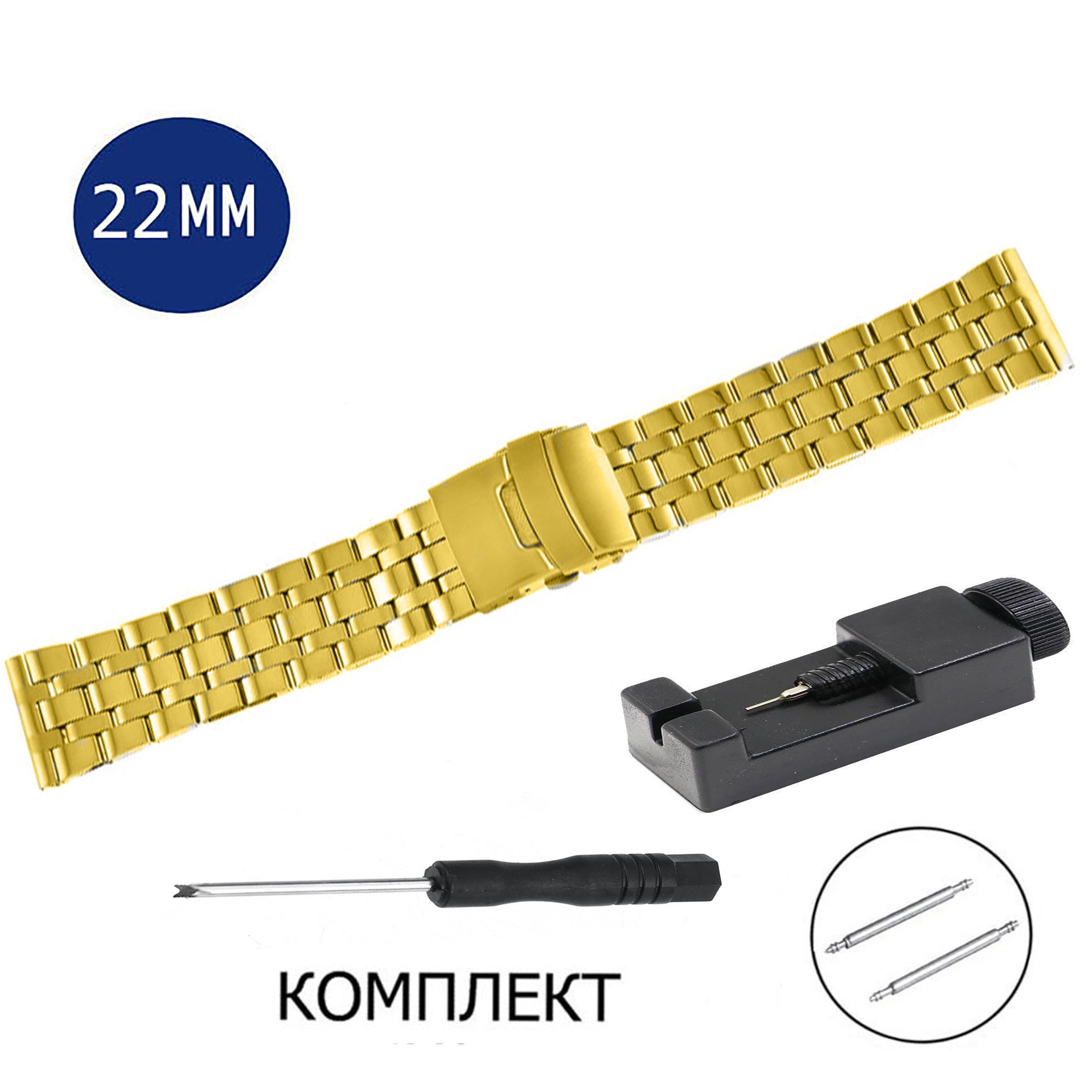 

Браслет унисекс Axiver LE-SP4 золотой, Золотистый, LE-SP4