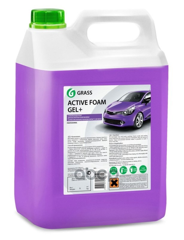 

Автошампунь Для Б/Мойки Grass Active Foam Gel + Активная Пена 6 Кг GraSS арт. 113181