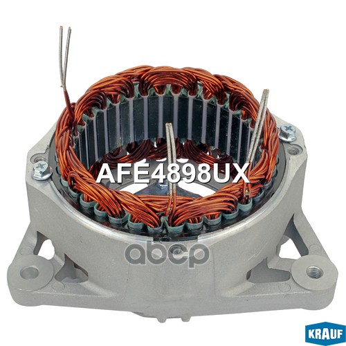 

Статор Генератора + Крышка Krauf арт. AFE4898UX