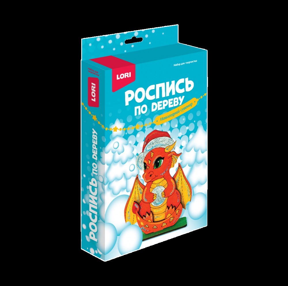

Набор д/творчества LORI Роспись по дереву Новогодний сувенир Дракончик Фнн-051