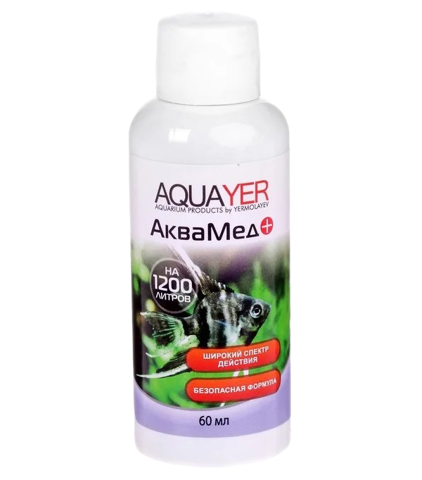 Лекарство Aquayer Аквамед 60мл