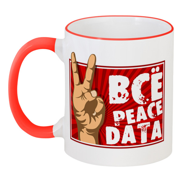Peace data. Кружка Let's Rock. Кружка data. Кружка с именем Марсель. Кружка Lets avo good time.