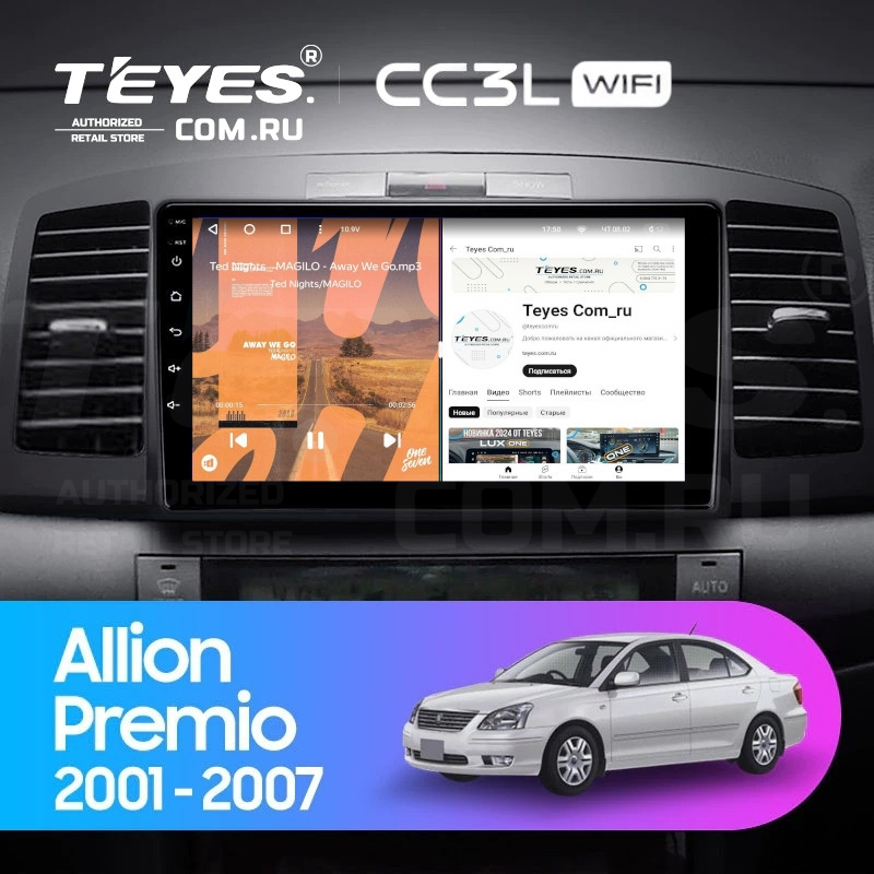 

Штатная магнитола Teyes CC3L WiFi 2/32 Toyota Allion (2001-2007), CC3L