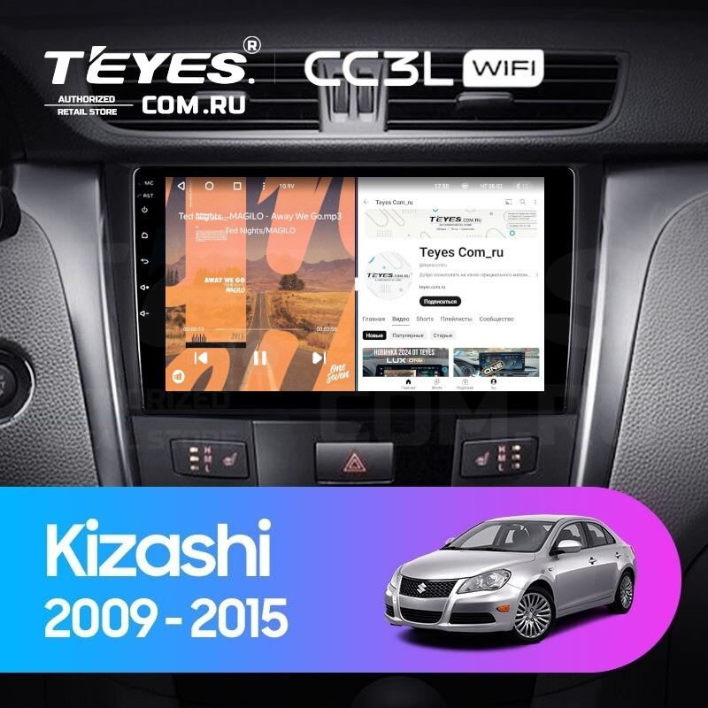 

Штатная магнитола Teyes CC3L WiFi 2/32 Suzuki Kizashi (2009-2015), CC3L
