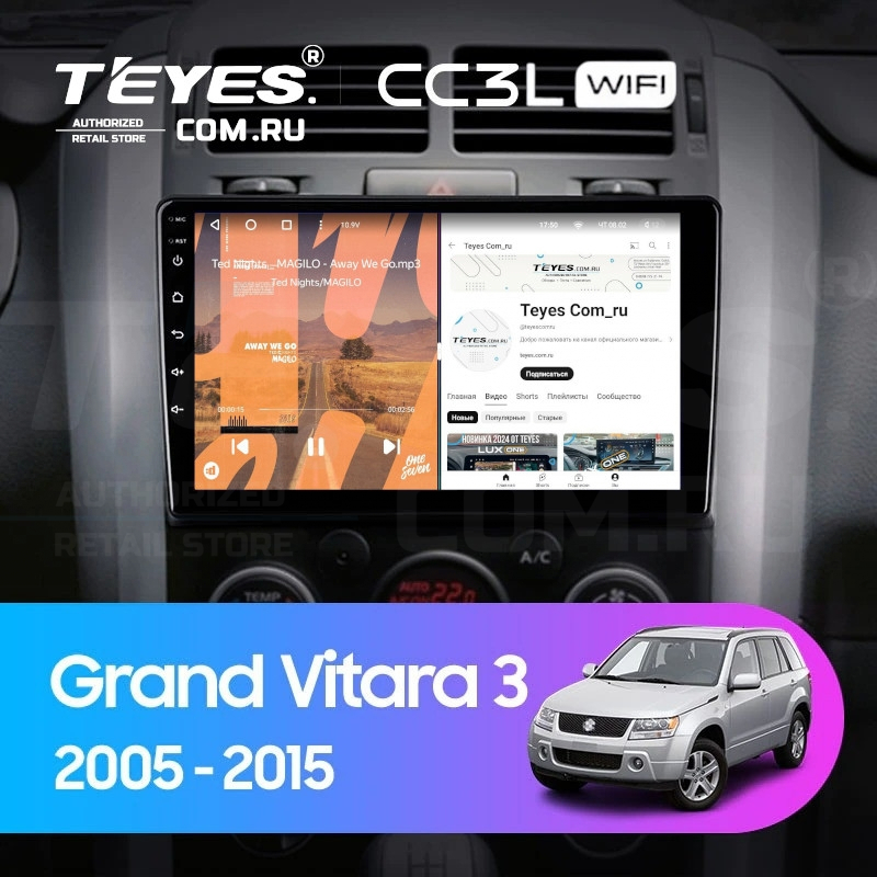 Штатная магнитола Teyes CC3L WiFi 2/32 Suzuki Grand Vitara 3 (2005-2015)