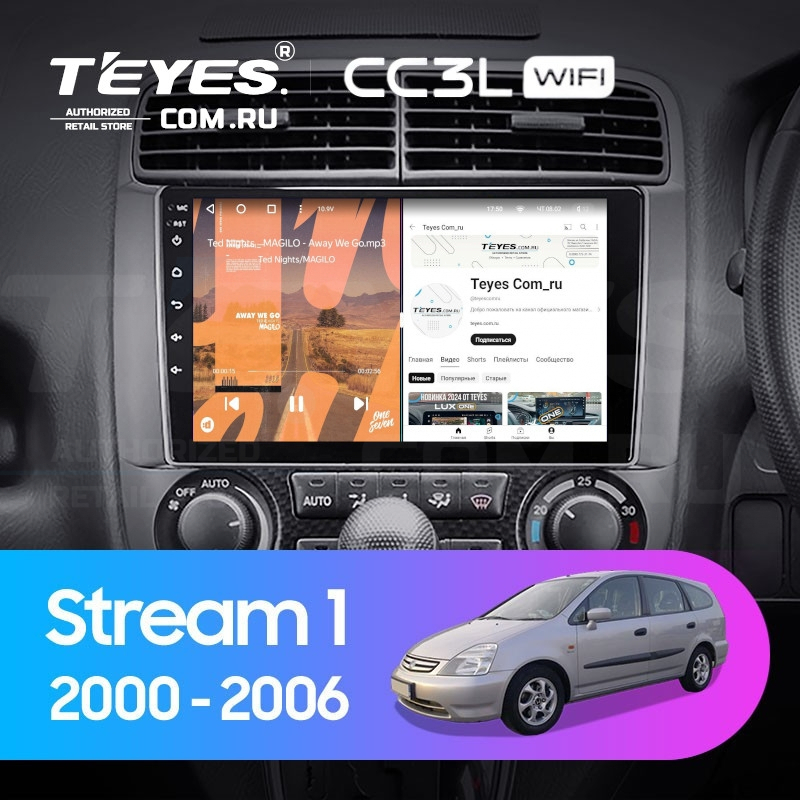 

Штатная магнитола Teyes CC3L WiFi 2/32 Honda Stream 1 (2000-2006), CC3L