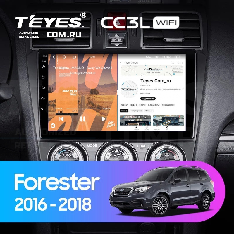 

Штатная магнитола Teyes CC3L WiFi 2/32 Subaru Forester SJ (2015-2018), CC3L