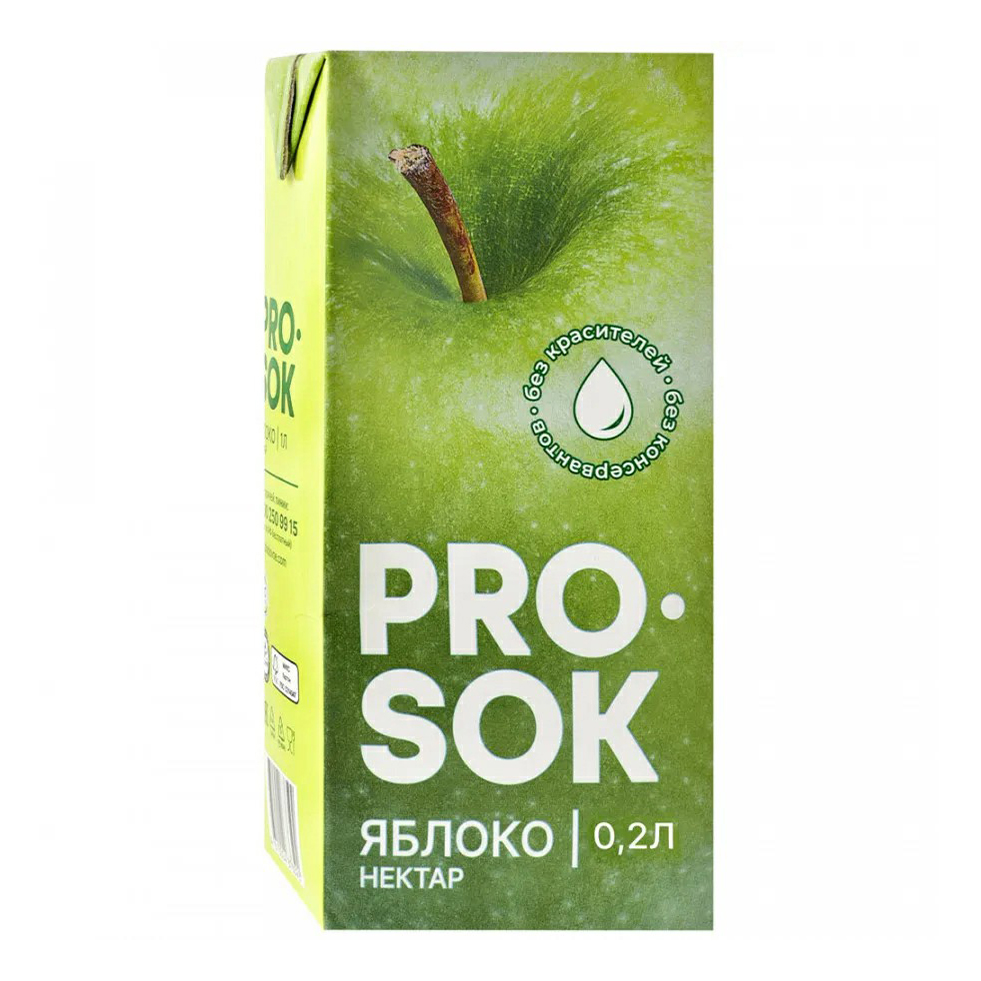 Нектар Pro Sok яблочный 0,2 л