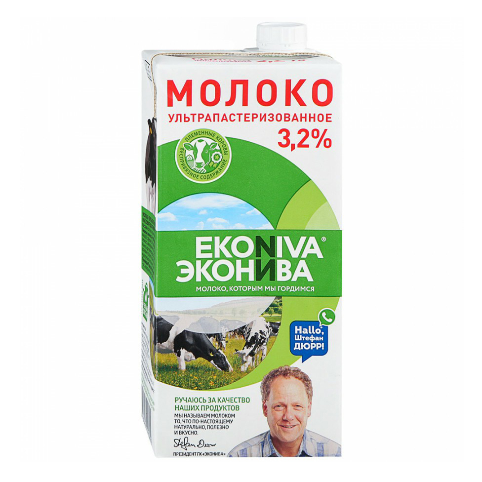 

Молоко 3,2% ультрапастеризованное 1 л ЭкоНива БЗМЖ