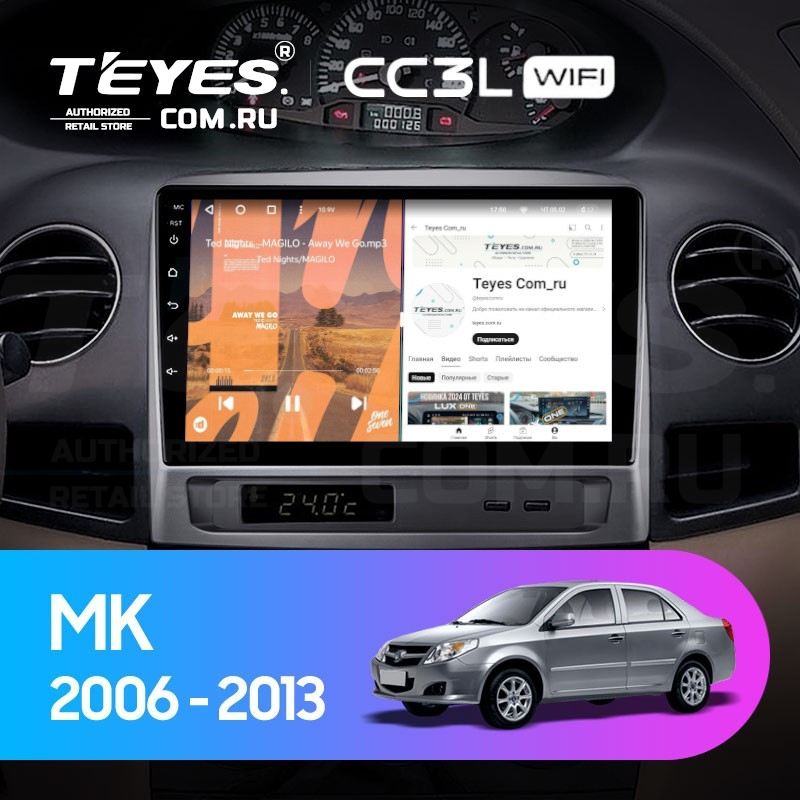 

Штатная магнитола Teyes CC3L WiFi 2/32 Geely MK 1 (2006-2013), CC3L