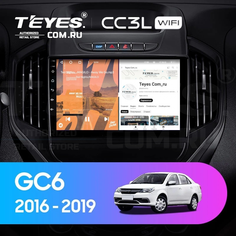 

Штатная магнитола Teyes CC3L WiFi 2/32 Geely GC6 (2016-2019), CC3L