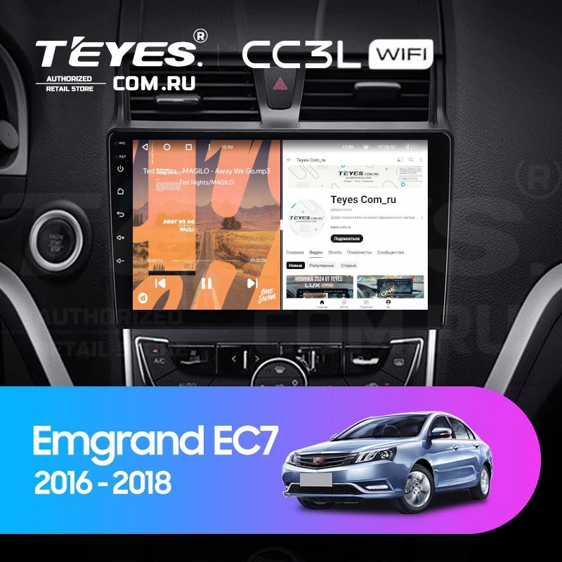 

Штатная магнитола Teyes CC3L WiFi 2/32 Geely Emgrand EC7 (2016-2018), CC3L