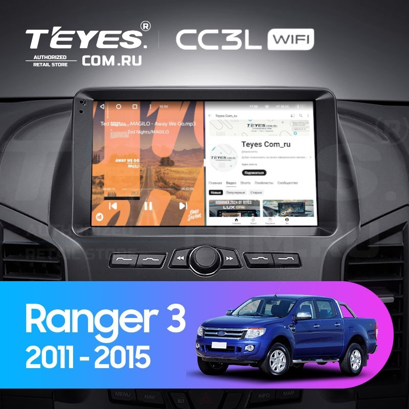

Штатная магнитола Teyes CC3L WiFi 2/32 Ford Ranger 3 (2011-2015) F1, CC3L