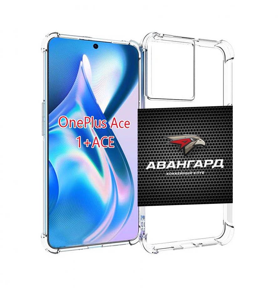 Чехол MyPads авангард омск для OnePlus Ace