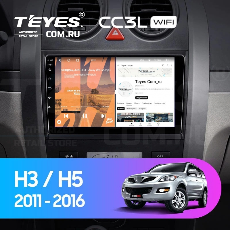 

Штатная магнитола Teyes CC3L WiFi 2/32 Haval H3 H5 (2011-2016), CC3L