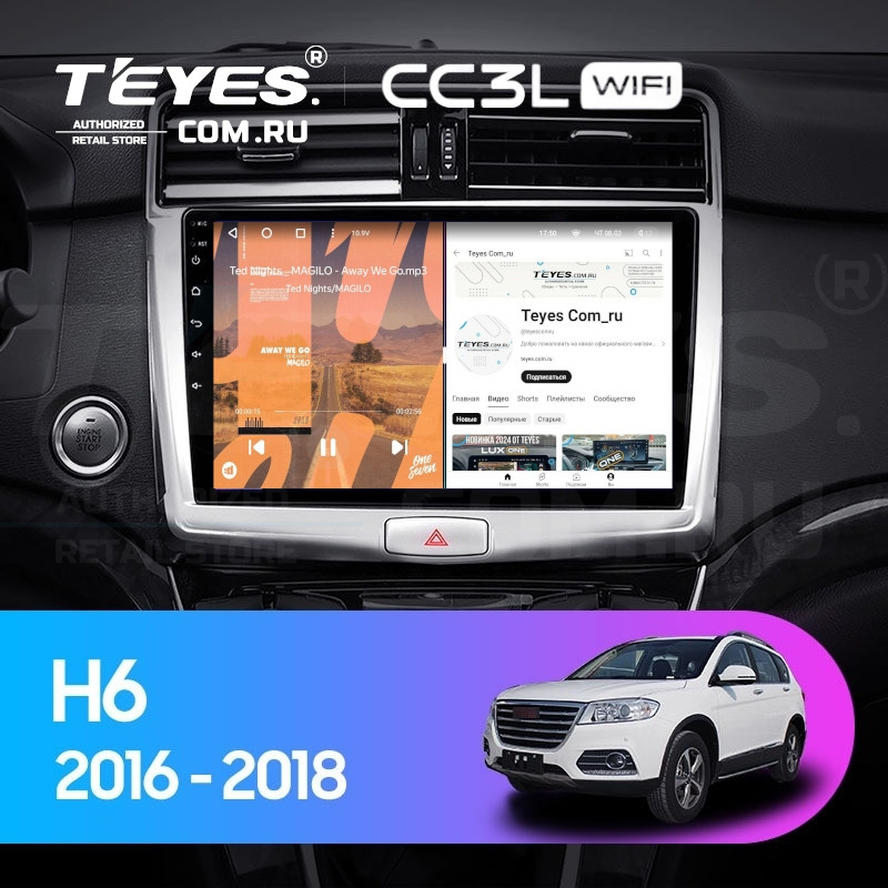 

Штатная магнитола Teyes CC3L WiFi 2/32 Haval H6 (2016-2018), CC3L