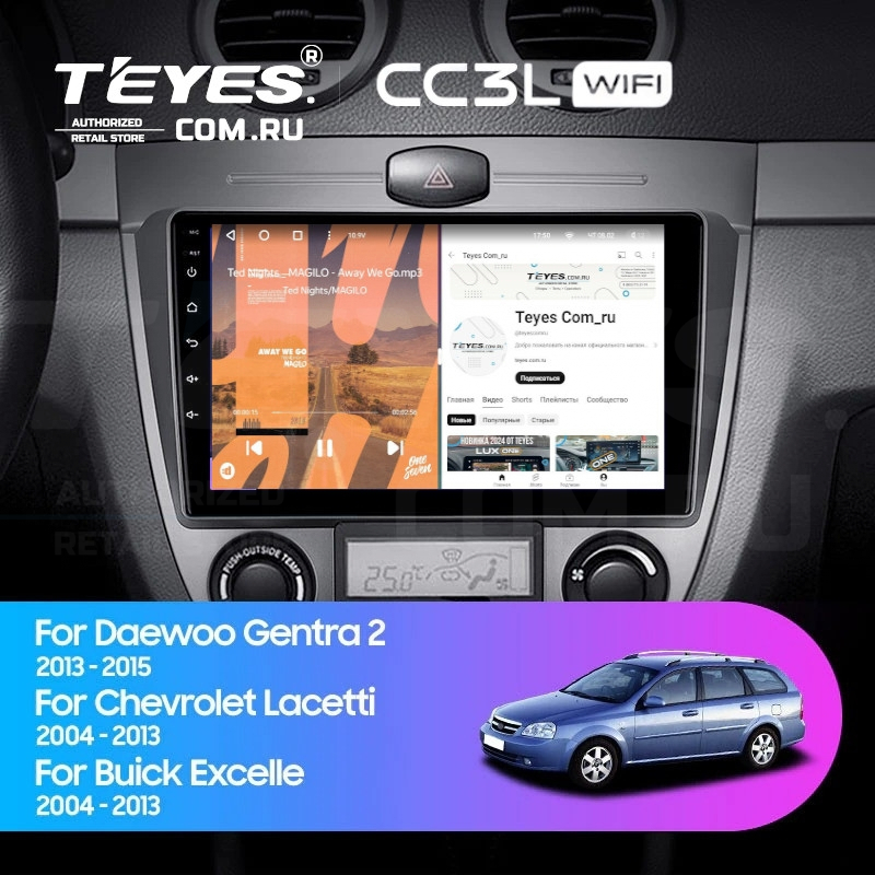 Штатная магнитола Teyes CC3L WiFi 2/32 Daewoo Gentra 2 (2013-2015) F1 Тип-A