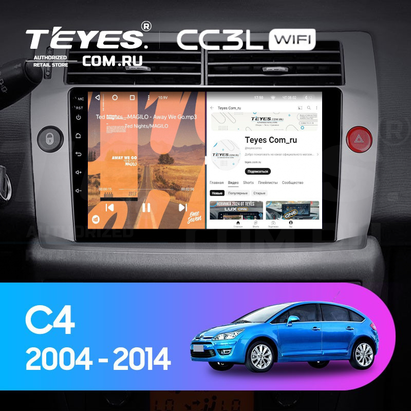 

Штатная магнитола Teyes CC3L WiFi 2/32 Citroen C4 (2004-2014), CC3L