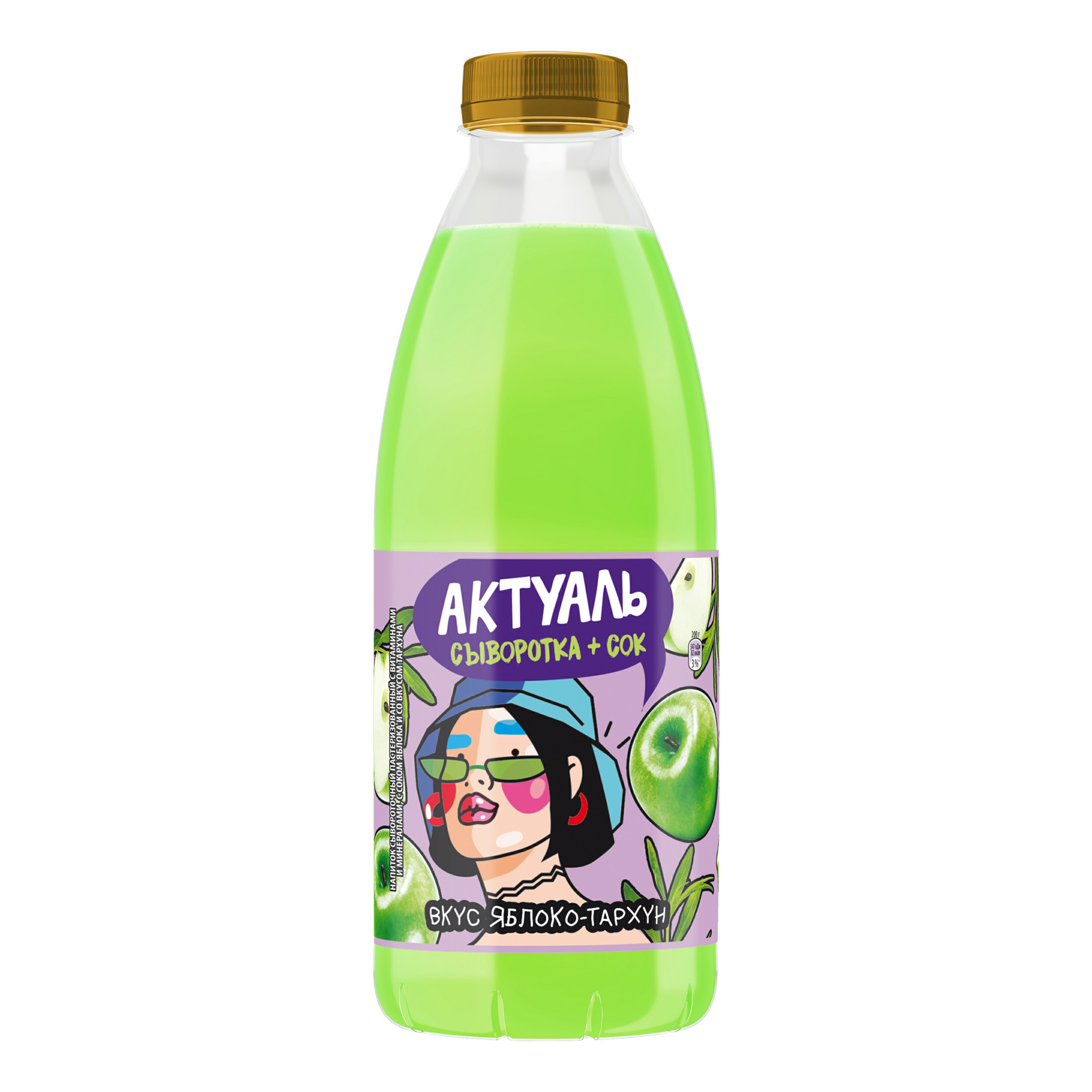 

Сывороточный напиток Актуаль яблоко-тархун 0,1% 930 г
