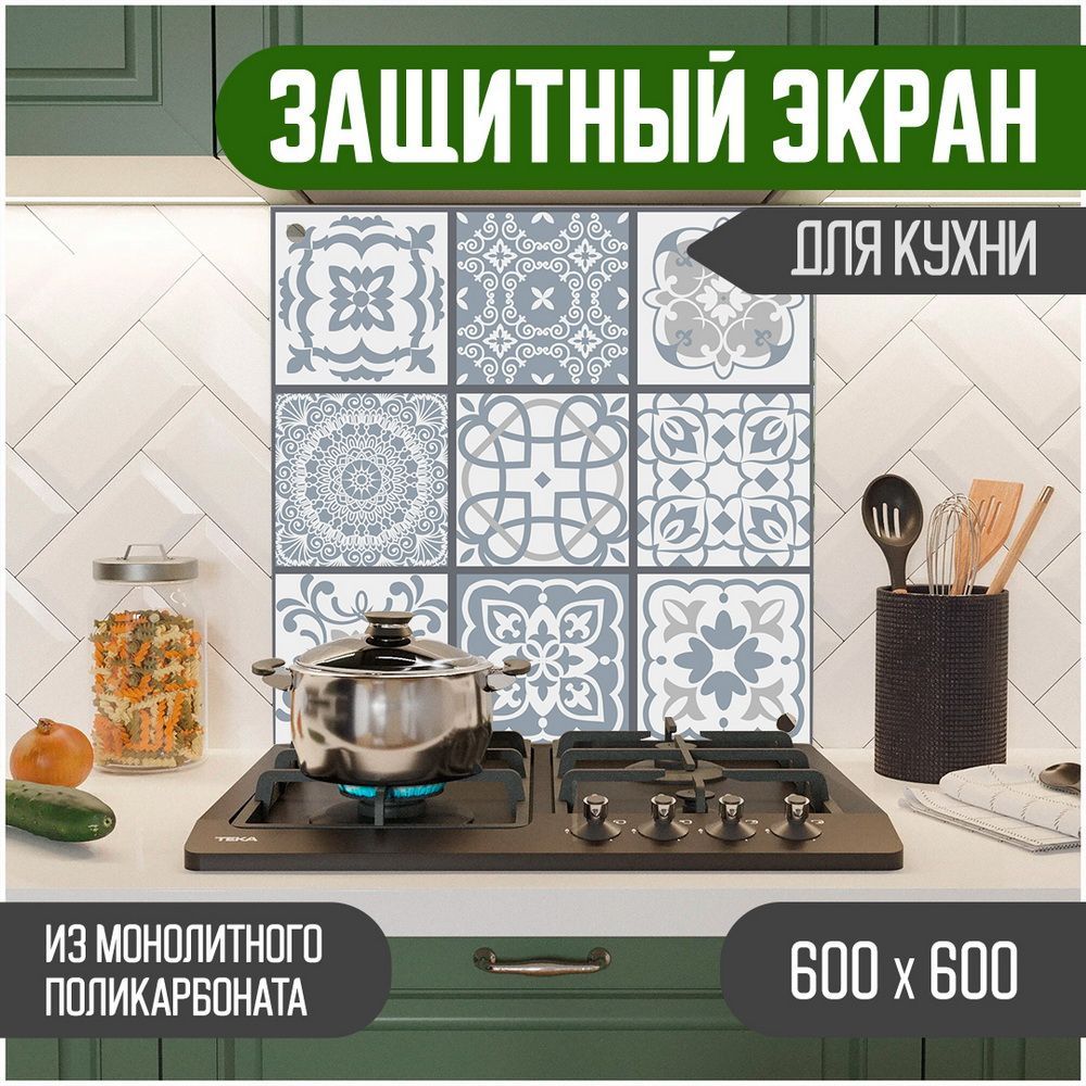 

Защитный экран для кухни Teslaplast Мозаика 600-006, Голубой, ЗЭ-Мозаика-600-006