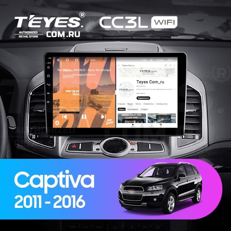 

Штатная магнитола Teyes CC3L WiFi 2/32 Chevrolet Captiva 1 (2011-2016) F2, CC3L