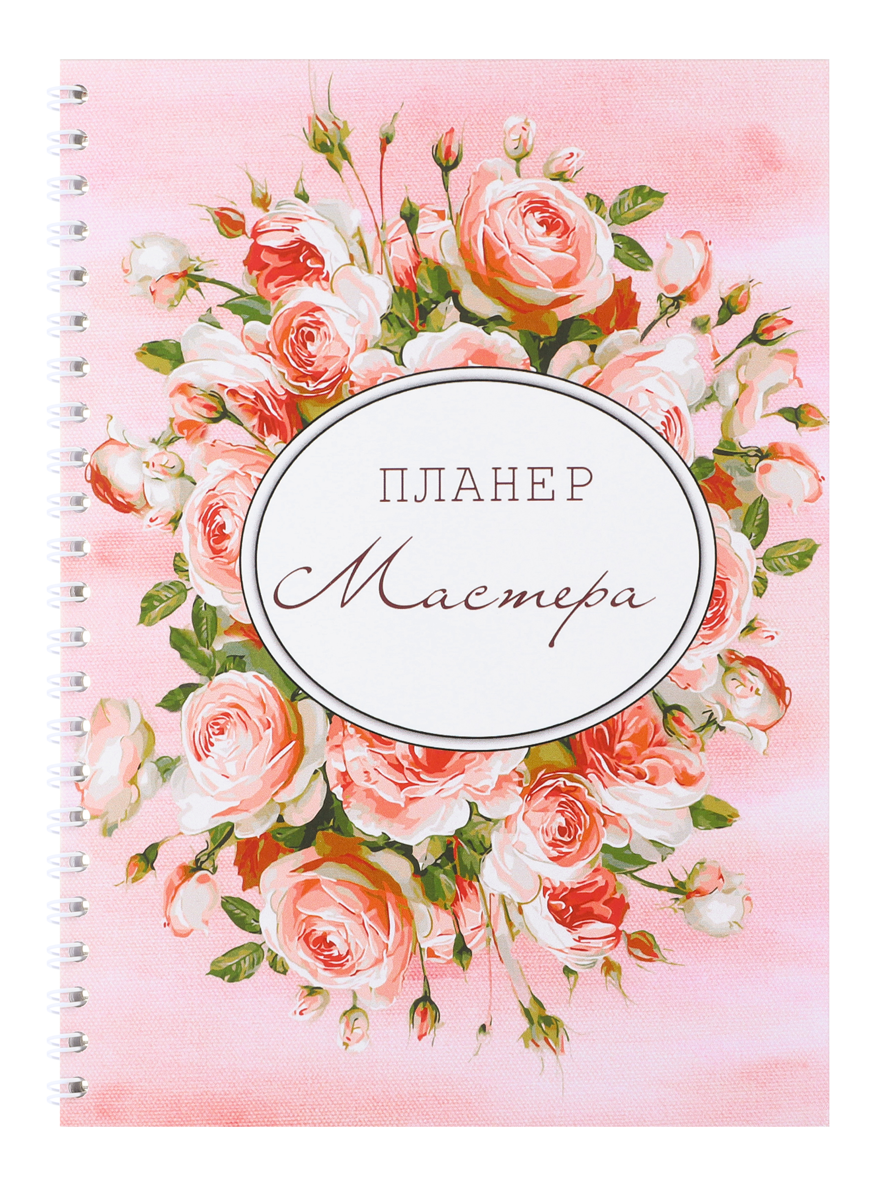 

Планер для мастера Freedecor, «Цветы»