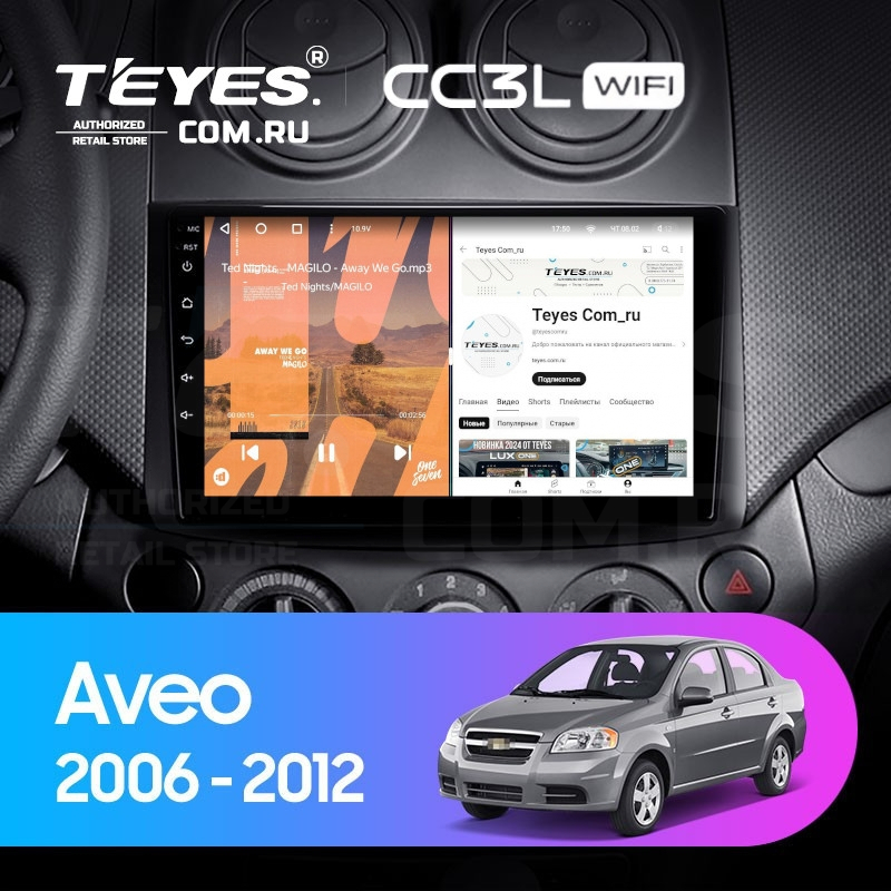 Штатная магнитола Teyes CC3L WiFi 2/32 Chevrolet Aveo T250 (2006-2012)