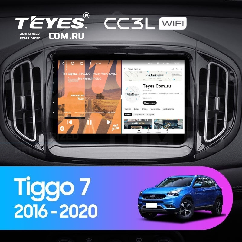 

Штатная магнитола Teyes CC3L WiFi 2/32 Chery Tiggo 7 (2016-2020) F1, CC3L