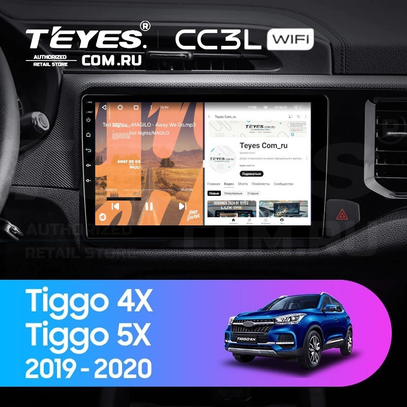 

Штатная магнитола Teyes CC3L WiFi 2/32 Chery Tiggo 4X 5X (2019-2020), CC3L