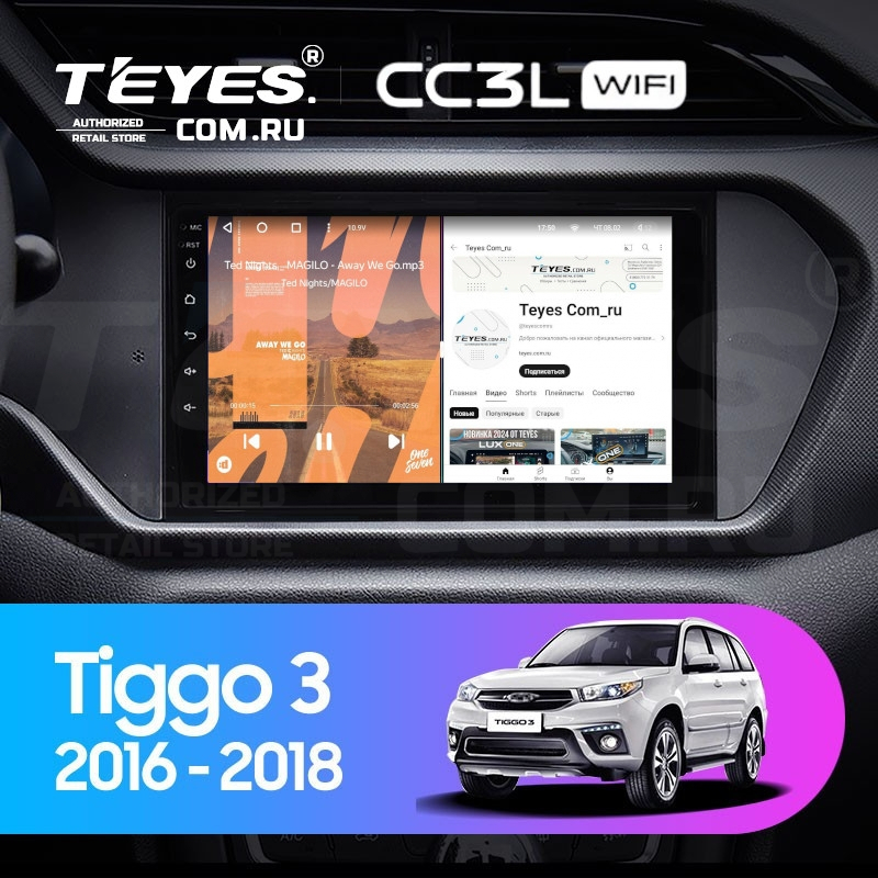 

Штатная магнитола Teyes CC3L WiFi 2/32 Chery Tiggo 3 (2016-2018), CC3L