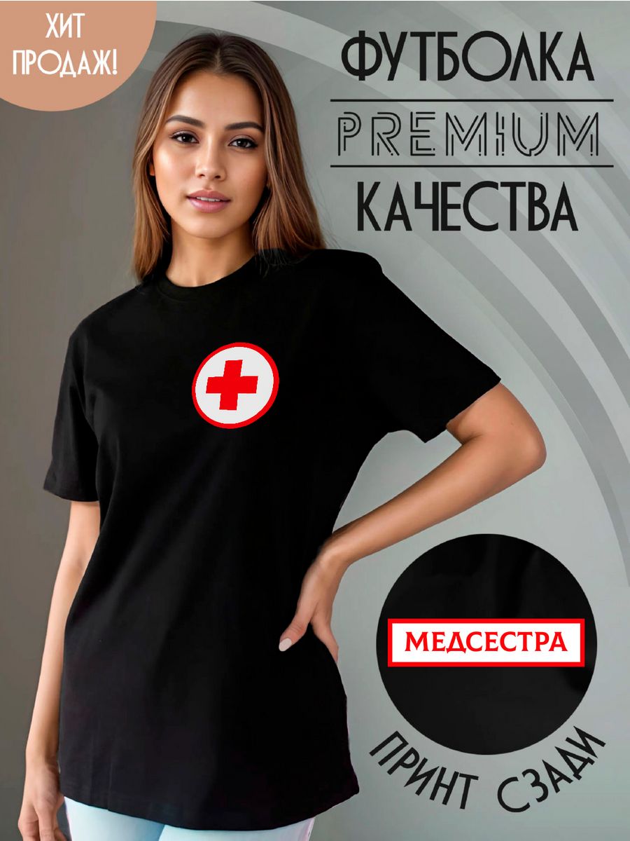 

Футболка унисекс ДержиСвет CBKFM1300229 черная 52 RU, Черный, CBKFM1300229