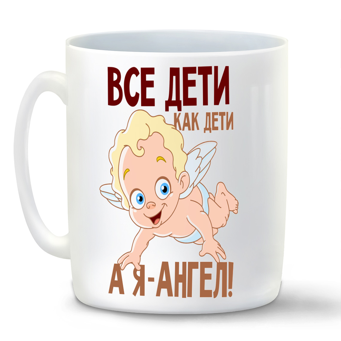 

Кружка CoolPodarok Все дети как дети а я ангел