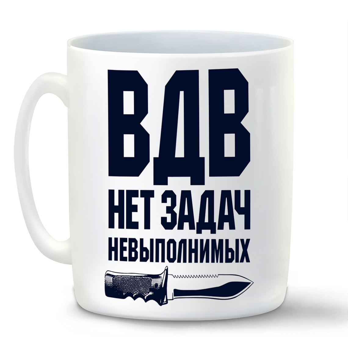 

Кружка CoolPodarok ВДВ нет задачь невыполнимых
