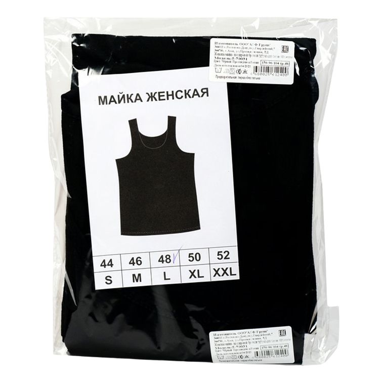 

Майка женская NoBrand черная 48 RU, Черный