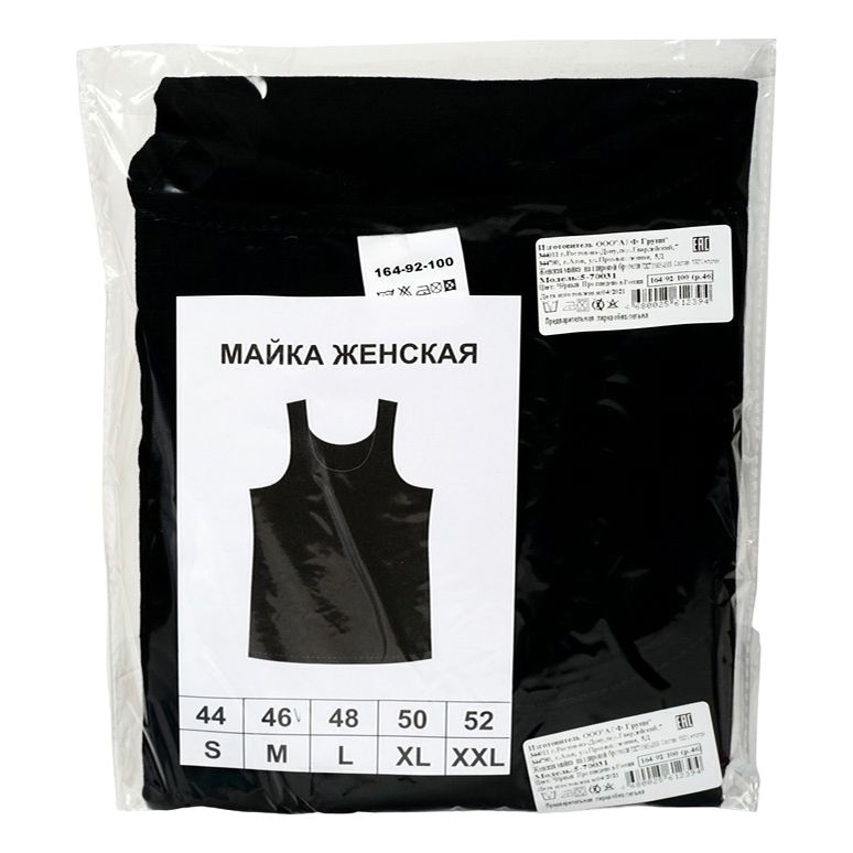 

Майка женская NoBrand черная 46 RU, Черный