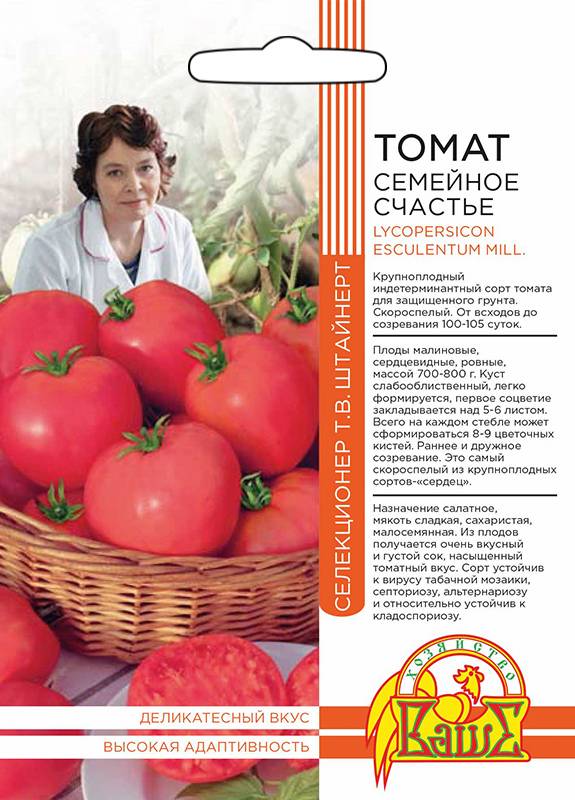 

Семена томат Семейное счастье Уральский дачник 31122 1 уп.