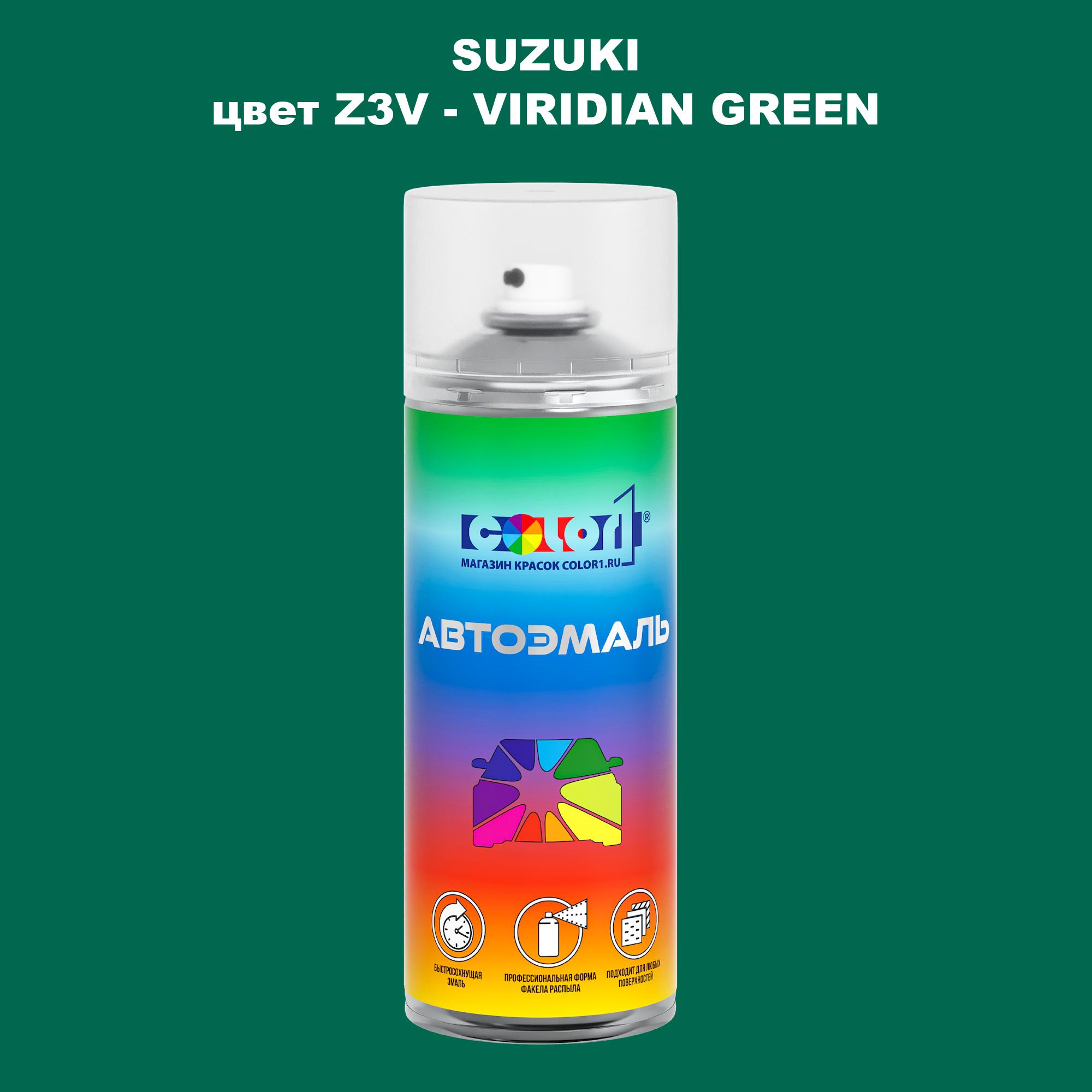 

Аэрозольная краска COLOR1 для SUZUKI, цвет Z3V - VIRIDIAN GREEN, Прозрачный