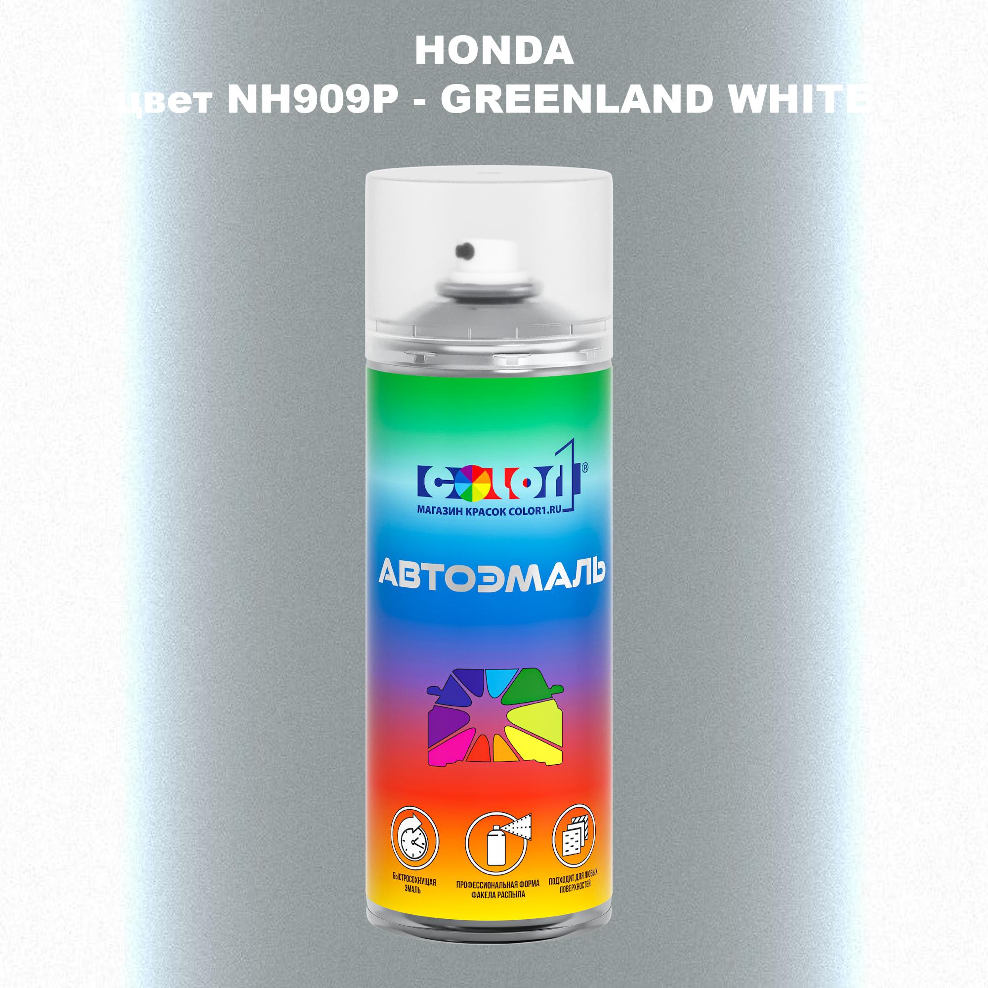 

Аэрозольная краска COLOR1 для HONDA, цвет NH909P - GREENLAND WHITE, Прозрачный