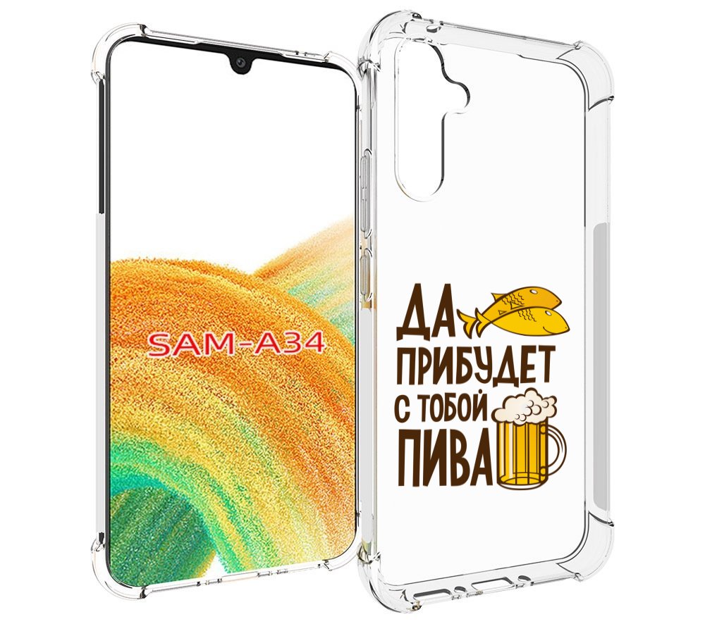 

Чехол MyPads да-прибудет-с-тобой-пива для Samsung Galaxy A34, Tocco