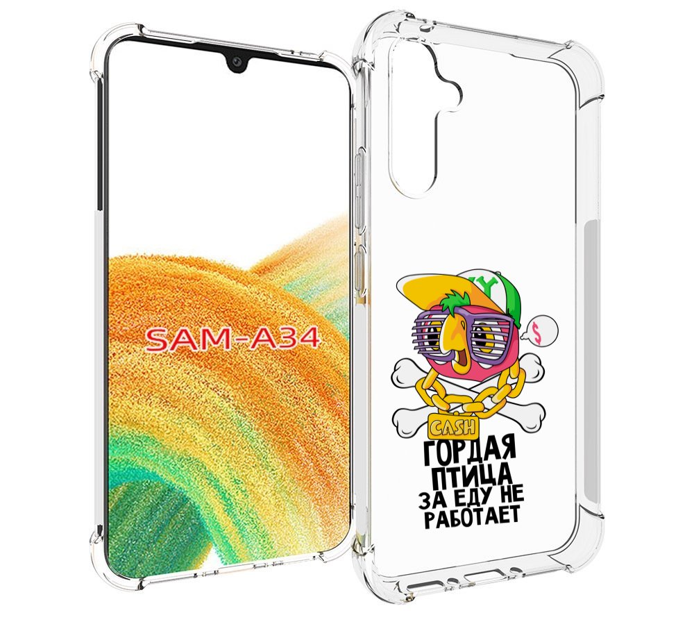 

Чехол MyPads гордая-птица-за-еду-не-работает для Samsung Galaxy A34, Tocco