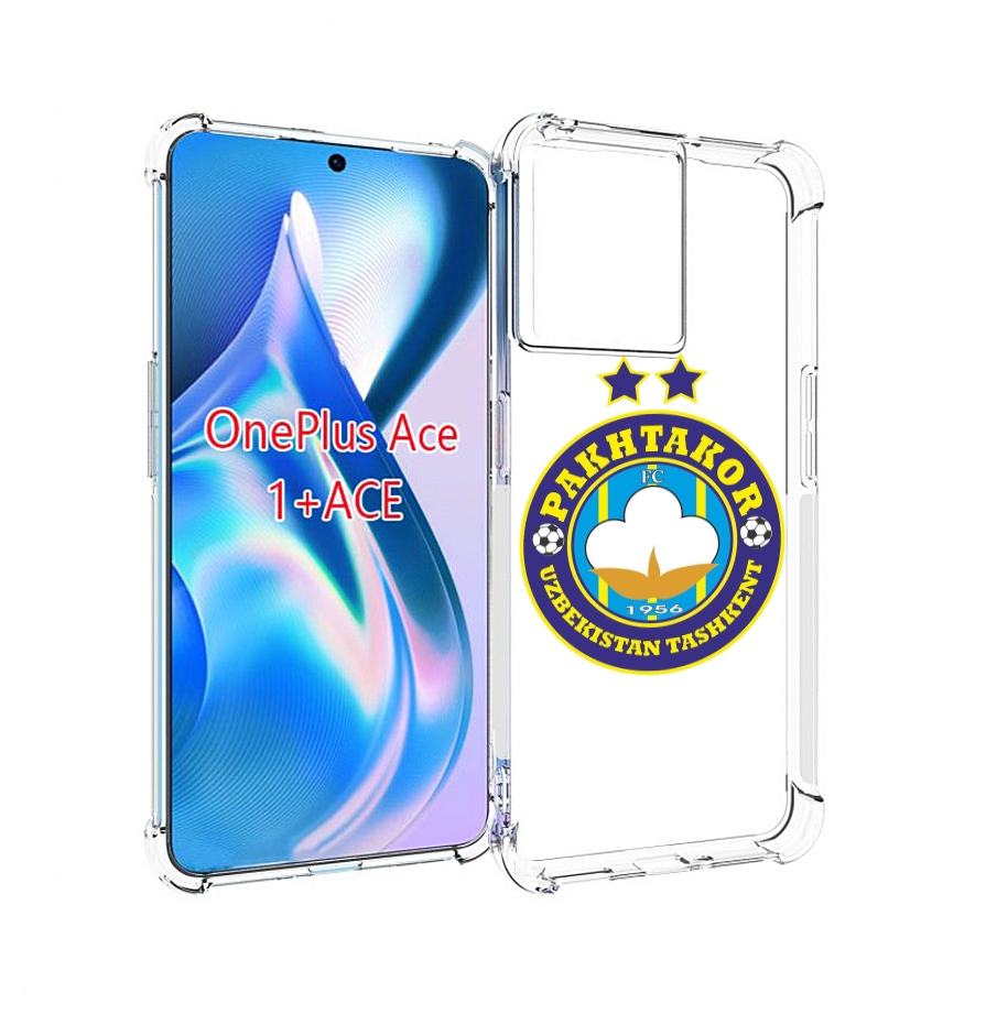 

Чехол MyPads Фк Пахтакор Pakhtakor мужской для OnePlus Ace, Прозрачный, Tocco