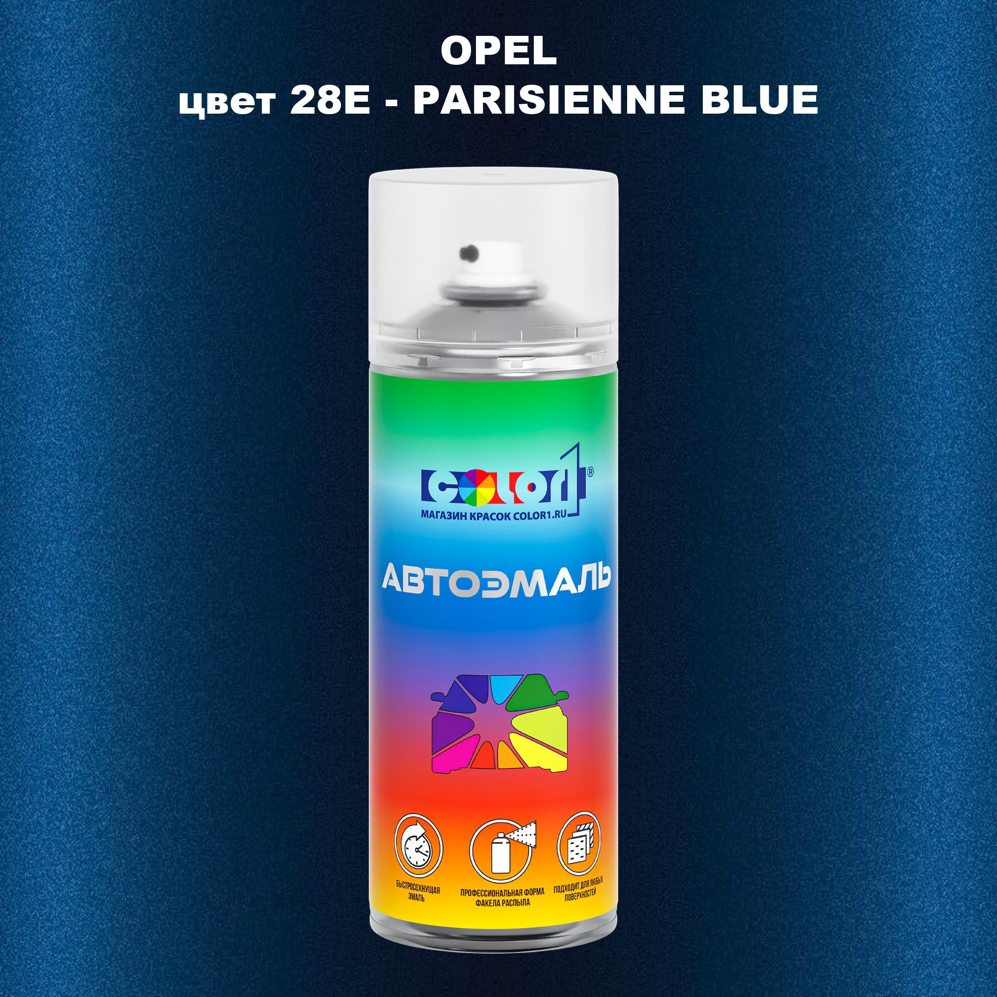 

Аэрозольная краска COLOR1 для OPEL, цвет 28E - PARISIENNE BLUE, Прозрачный