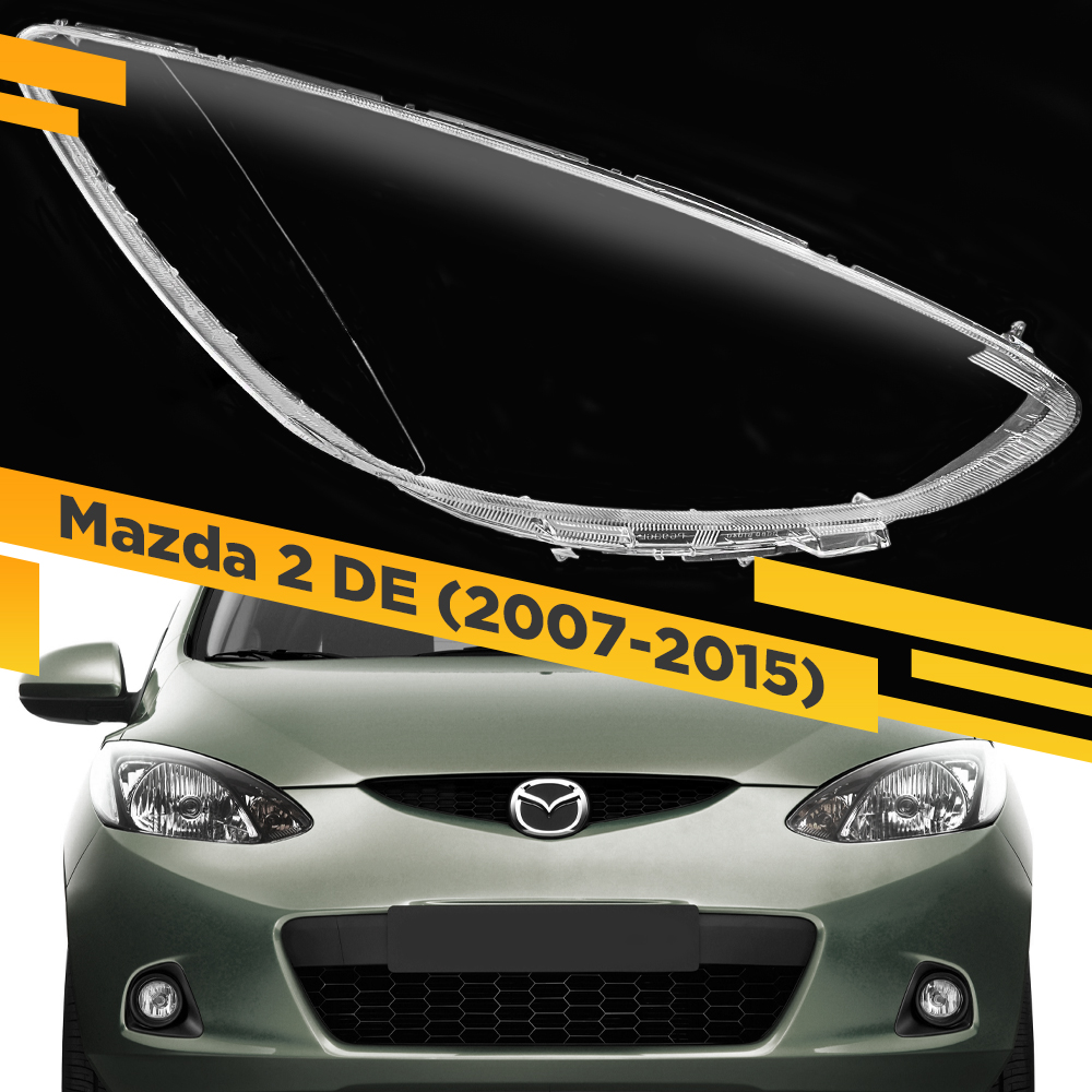 

Стекло для фары Mazda 2 DE (2007-2015) Правое VDF Mazda2-14R
